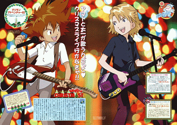 taitosinging.gif